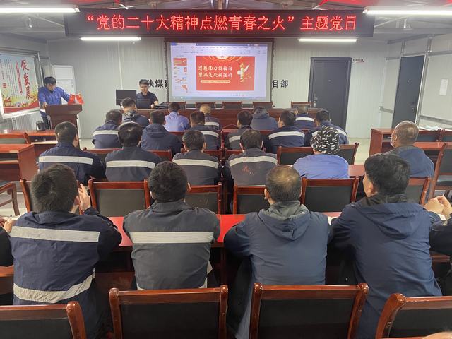 陜煤建設(shè)韓城分公司：瞧，這里的主題黨日活動真精彩！