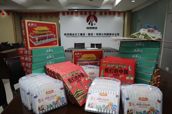 陜煤建設(shè)路橋分公司：“六一”關(guān)愛(ài)活動(dòng)，職工子女專屬的美好福利