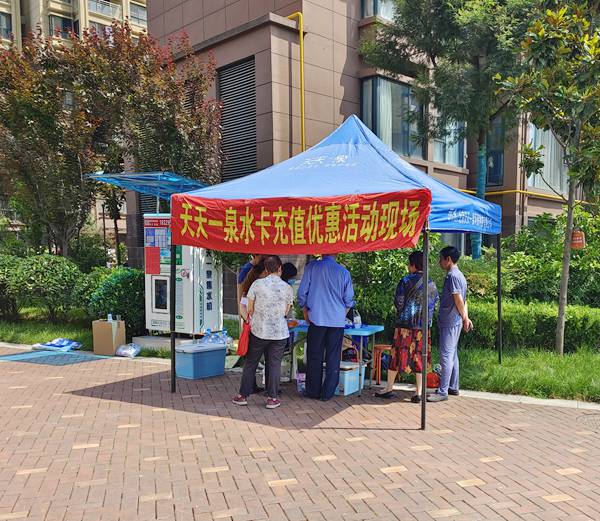 陜煤建設(shè)大秦置業(yè)公司：直飲水進(jìn)小區(qū)，讓居民從“有水喝”到“喝好水”