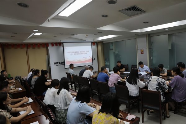 陜煤建設(shè)路橋分公司傳達(dá)學(xué)習(xí)陜煤集團(tuán)、陜煤建設(shè)“兩優(yōu)一先”暨先進(jìn)集體先進(jìn)個人表彰會精神