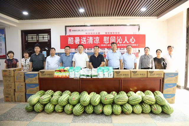 韓城礦業(yè)公司黨委副書記、工會主席申峰一行蒞臨陜煤建設韓城分公司開展“送清涼”慰問活動