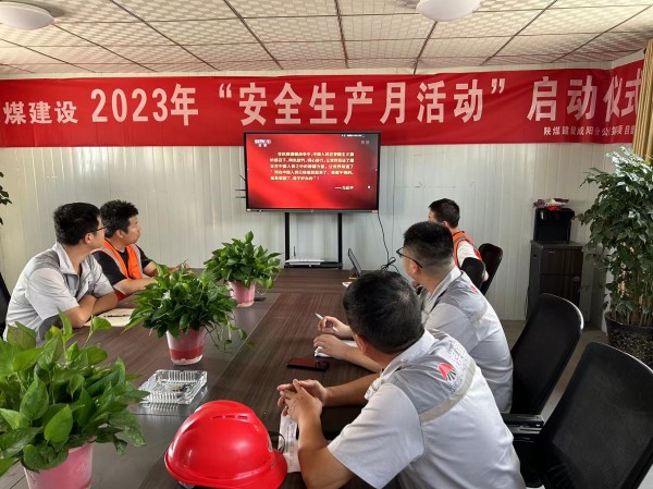 陜煤建設(shè)咸陽分公司第二項(xiàng)目部：汲取“八一精神”，傳承紅色基因