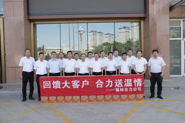 榆林合力產(chǎn)業(yè)扶貧開(kāi)發(fā)有限責(zé)任公司黨委副書(shū)記、總經(jīng)理劉文一行來(lái)訪陜煤建設(shè)洗選煤運(yùn)營(yíng)公司交流座談