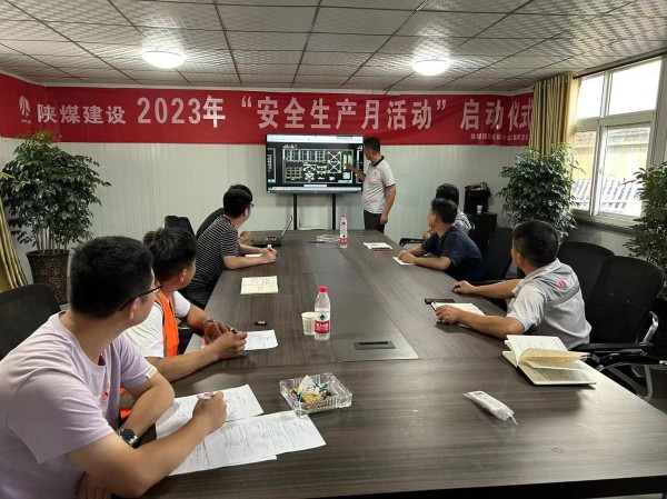 陜煤建設(shè)咸陽(yáng)分公司第二項(xiàng)目部：雨歇時(shí)，學(xué)蓄勢(shì)，建未來(lái)