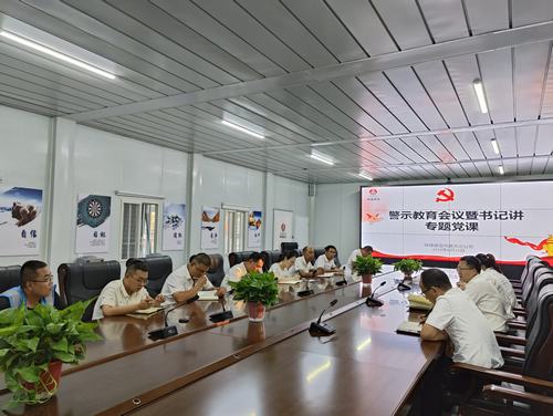 陜煤建設內蒙古分公司：打好“廉”環(huán)拳，一路“清風行”