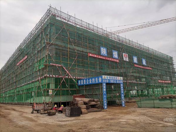 陜煤建設(shè)天工公司承建的小保當(dāng)二號(hào)礦井智能無人車庫工程順利通過竣工驗(yàn)收