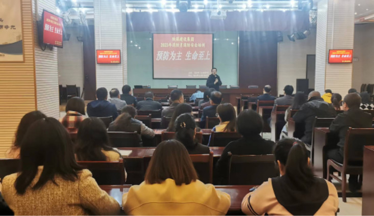 陜煤建設集團舉辦“預防為主，生命至上”消防月消防安全培訓講座