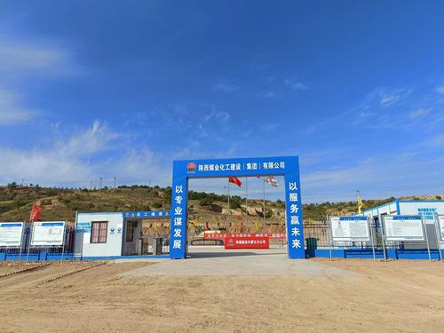 內(nèi)蒙古分公司:齊心聚力趕工期，要給道路穿新衣