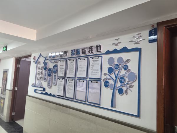 陜煤建設(shè)洗選煤運(yùn)營公司神渭蒲城運(yùn)營項目部：管好“兩堂一舍”服務(wù)一線生產(chǎn)