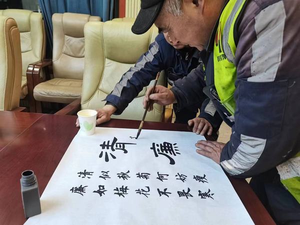 陜煤建設(shè)洗選煤運(yùn)營公司檸條塔運(yùn)營項目開展“寫好毛筆字，傳承中華文化”主題書法活動