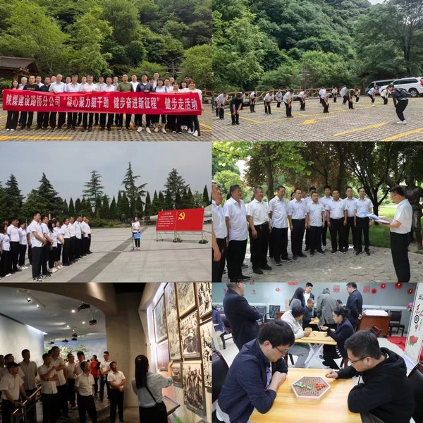 陜煤建設(shè)路橋分公司：“主題黨日+”融合模式，匯聚高質(zhì)量發(fā)展動力