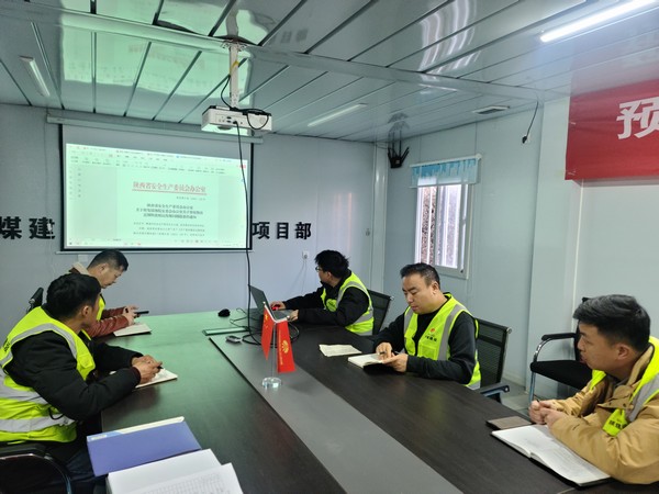 陜煤建設(shè)銅煤公司第一項(xiàng)目部：多措并舉抓安全，源頭落實(shí)保安全