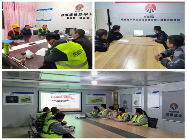陜煤建設(shè)綠宇公司：多舉措為農(nóng)民工?！靶健弊o(hù)航