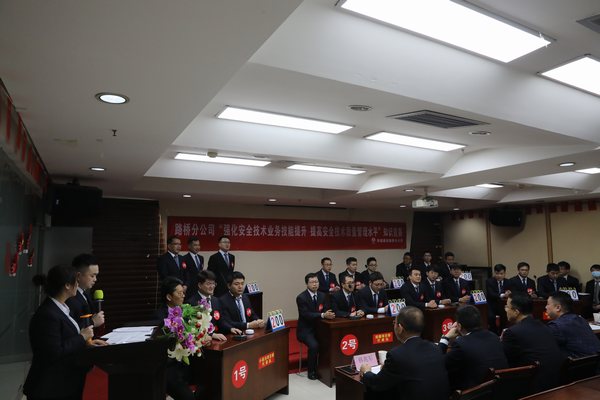 陜煤建設(shè)路橋分公司舉辦“強(qiáng)化安全技術(shù)業(yè)務(wù)技能提升、提高安全技術(shù)質(zhì)量管理水平”安全技術(shù)質(zhì)量知識(shí)競賽