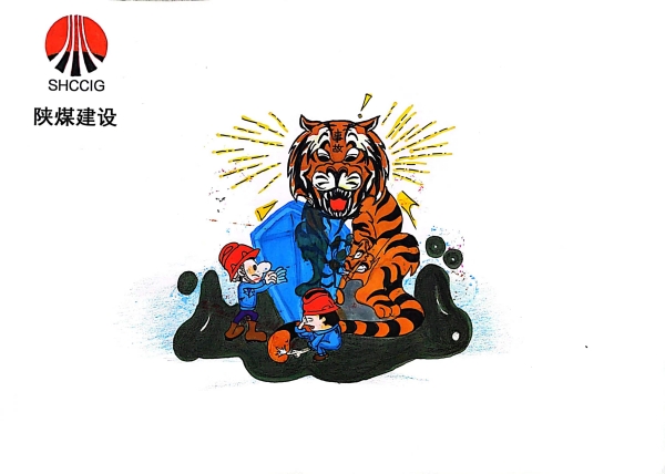 安全生產“漫漫”談！