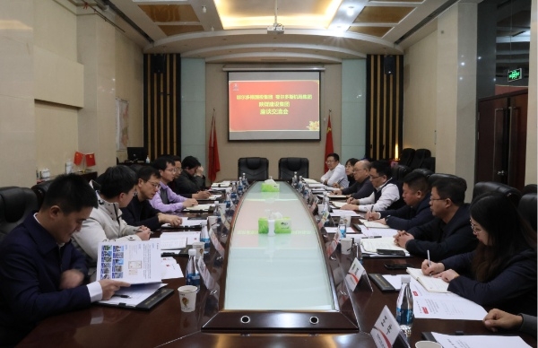 鄂爾多斯國(guó)投集團(tuán)、機(jī)場(chǎng)集團(tuán)到陜煤建設(shè)開展合作交流