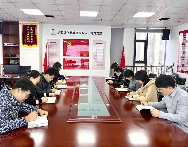陜煤建設(shè)新城公司：控成本、精業(yè)務(wù)、保安全 提質(zhì)增效“再升級(jí)”