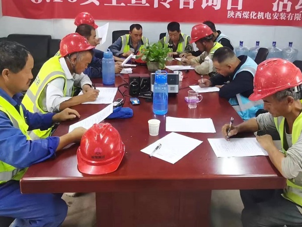 陜煤建設(shè)機電安裝公司：加大隱患排查，保障信訪穩(wěn)定