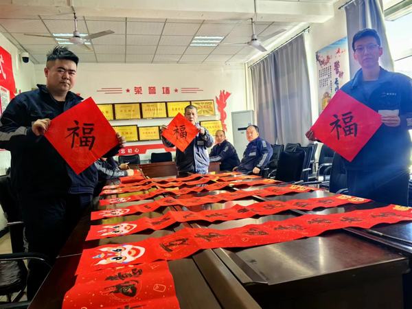陜煤建設(shè)洗選煤運(yùn)營(yíng)公司檸條塔運(yùn)營(yíng)項(xiàng)目部開(kāi)展 “迎新春，寫春聯(lián)，送祝?！敝黝}活動(dòng)