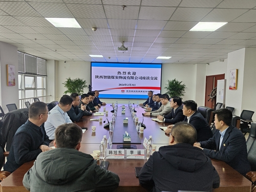 陜西智能煤炭物流有限公司黨支部書記、執(zhí)行董事黃鵬一行到陜煤建設(shè)榆林公司座談交流