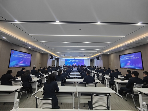 陜煤建設(shè)榆林公司召開第五次職工大會暨2024年工作會、安全工作會