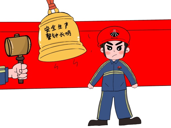 “畫”好節(jié)日安全 舞活生產龍頭