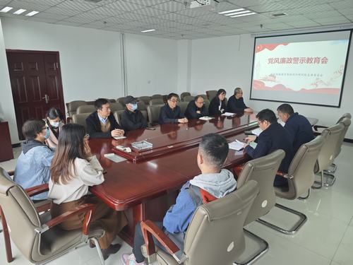 陜煤建設(shè)設(shè)計(jì)研究院：弘揚(yáng)廉潔新風(fēng)，助推企業(yè)發(fā)展