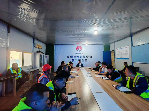 陜煤建設(shè)銅煤公司第二項目部 “以精為本、以質(zhì)為要、以優(yōu)為先”