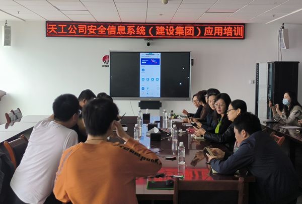 陜煤建設(shè)天工公司：形式多樣開展“培訓(xùn)+演練”，施工現(xiàn)場呈現(xiàn)大干快上好勢頭