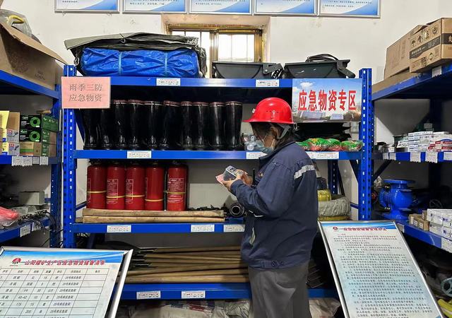 陜煤建設(shè)洗選煤運營公司：打好防臺防汛“組合拳”  構(gòu)建汛期“安全墻”