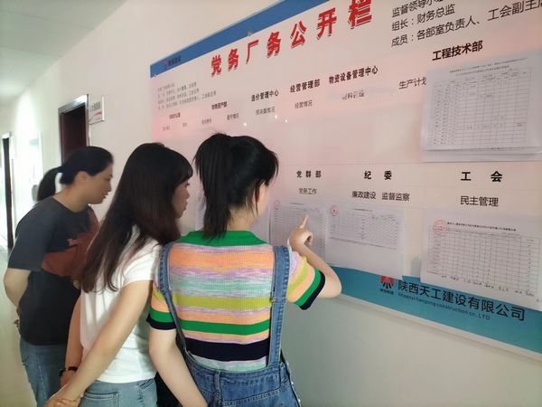 陜煤建設(shè)天工公司：按下職業(yè)發(fā)展通道“快捷鍵”，夯實企業(yè)軟實力