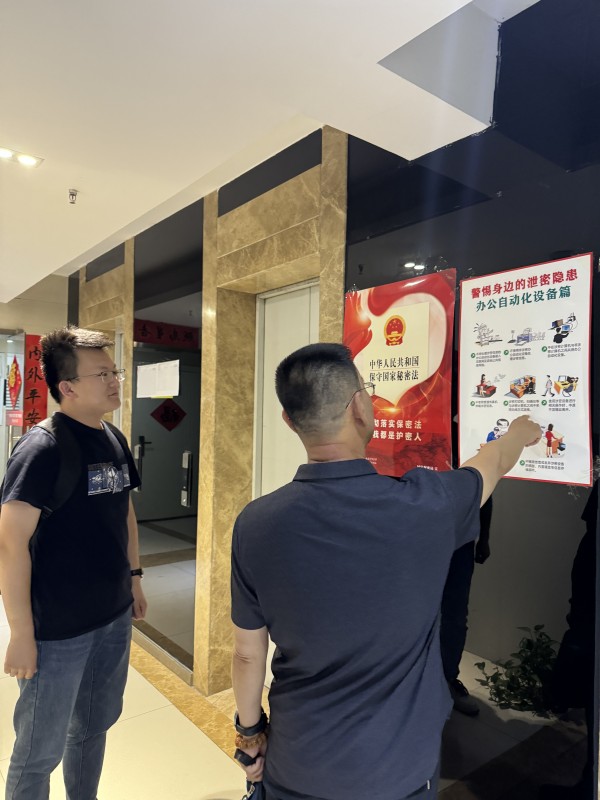 陜煤建設(shè)咸陽分公司：守護(hù)秘密，責(zé)任在我