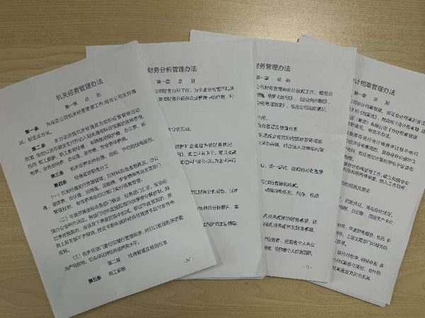 陜煤建設(shè)綠宇公司：以“數(shù)”為術(shù)，助推財(cái)務(wù)提質(zhì)增效