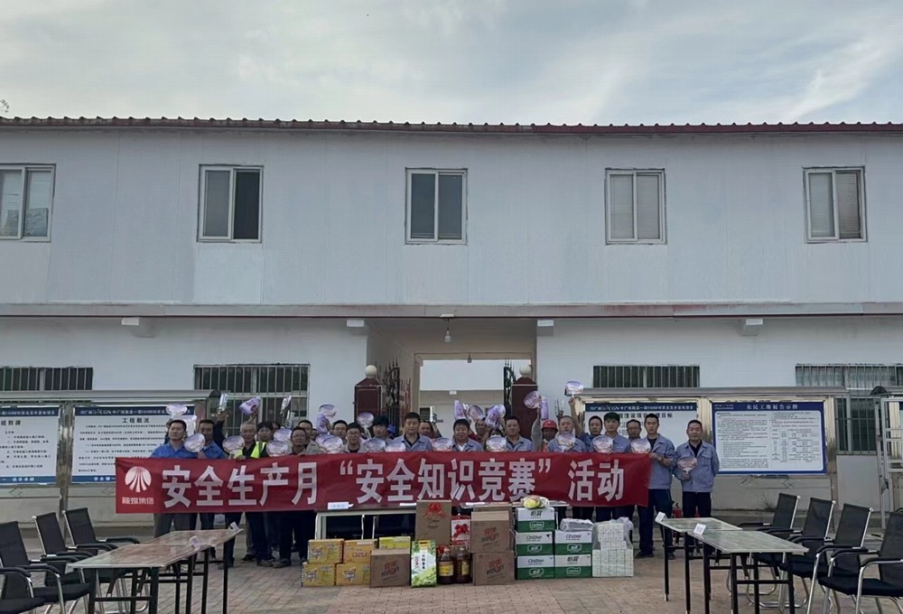 陜煤建設西北分公司機電安裝項目部：安全“答”人，寓教于樂