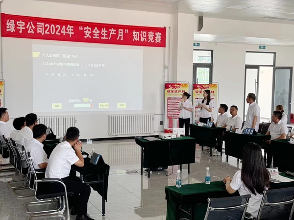 陜煤建設(shè)綠宇公司：以“賽”促學(xué)，“學(xué)”以致用