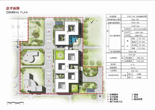 陜煤建設(shè)設(shè)計(jì)研究院：長(zhǎng)安益陽(yáng)電廠三期項(xiàng)目廠前區(qū)方案設(shè)計(jì)圓滿(mǎn)結(jié)束