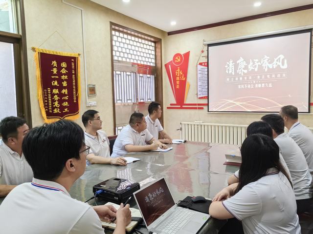 陜煤建設(shè)韓城分公司土建四項目部：深化廉潔建設(shè)，筑牢清正之基