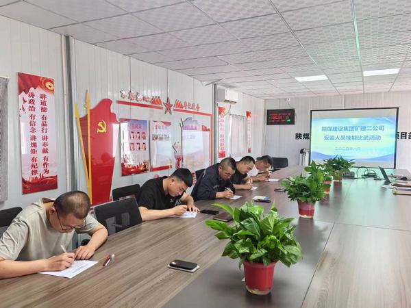 陜煤建設(shè)礦建二公司：技術(shù)比武顯本領(lǐng)，賽場(chǎng)角逐勵(lì)精英