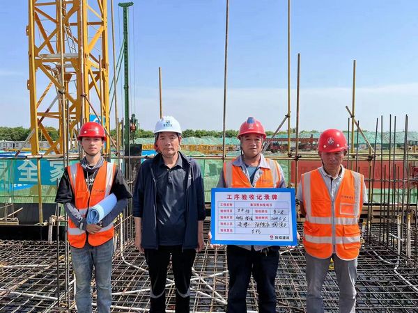 陜煤建設(shè)天工公司土建十一部：舉牌驗(yàn)收，為施工質(zhì)量系好保險(xiǎn)繩