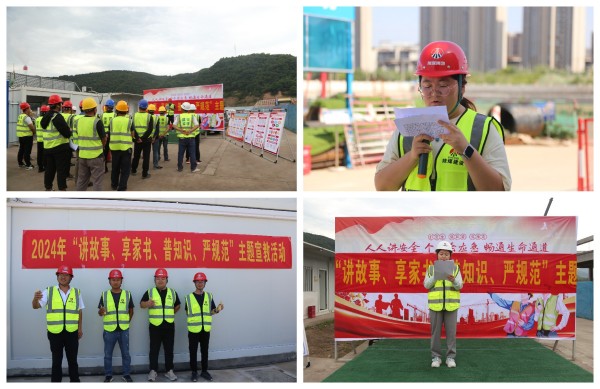陜煤建設(shè)咸陽(yáng)分公司：巾幗講安全，共筑安全生產(chǎn)防線