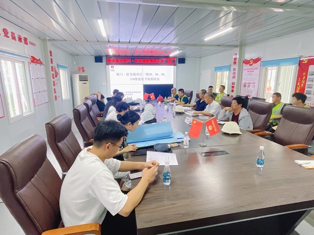 陜煤建設新龍城項目一期3#、5#、6#、15#樓順利通過節(jié)能驗收