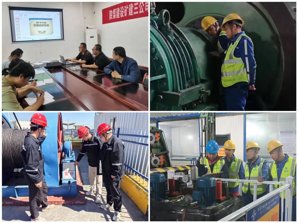 陜煤建設(shè)礦建三公司：加強(qiáng)機(jī)電培訓(xùn)工作，提高現(xiàn)場(chǎng)管理水平