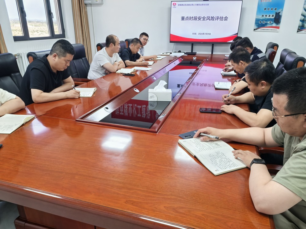 陜煤建設(shè)洗選煤運(yùn)營公司榆陽運(yùn)營項(xiàng)目部：創(chuàng)新作業(yè)模式，提升火車加固效率