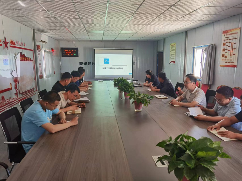陜煤建設(shè)礦建二公司：建設(shè)“雙一流”班組，守牢“前沿陣地”