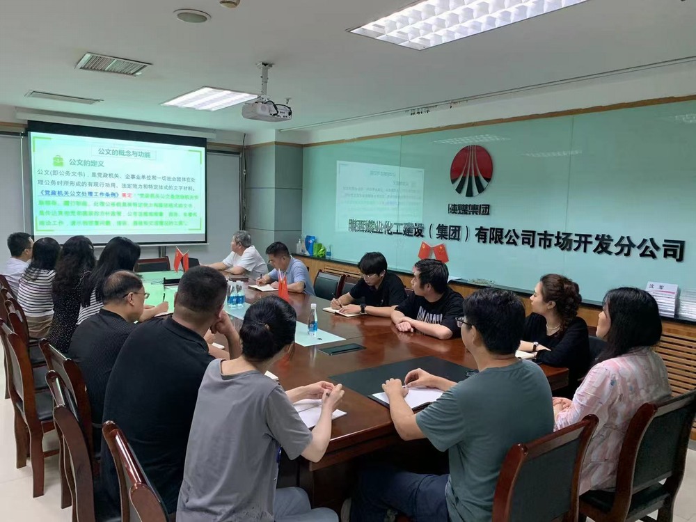 市場(chǎng)開(kāi)發(fā)分公司：強(qiáng)學(xué)習(xí)，嚴(yán)規(guī)范，促承攬
