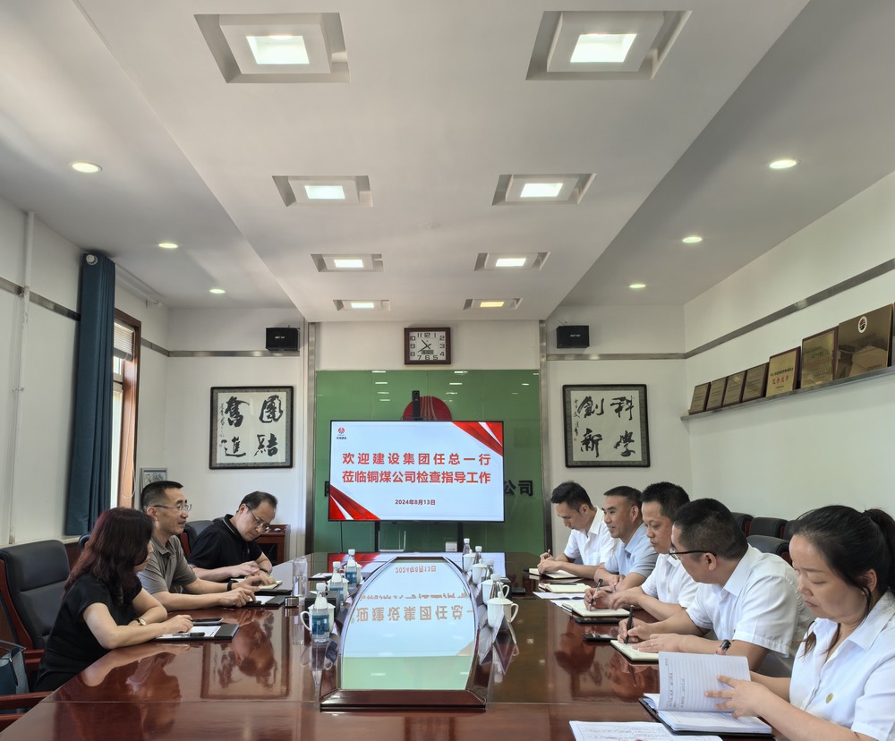 任喜民到銅煤公司調研企業(yè)資質升級工作