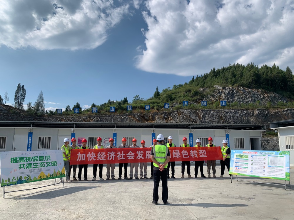 陜煤建設(shè)天工公司土建第二十四項目部：提高環(huán)保意識，共建生態(tài)文明工地