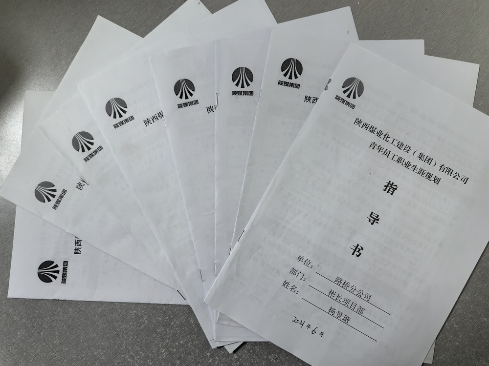 陜煤建設路橋分公司：做青年友，為青年計，以青春之力助推企業(yè)發(fā)展