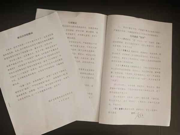 陜煤建設(shè)煤礦運(yùn)營(yíng)服務(wù)分公司：黨風(fēng)廉潔建設(shè)有力度 拒腐防變有招數(shù)