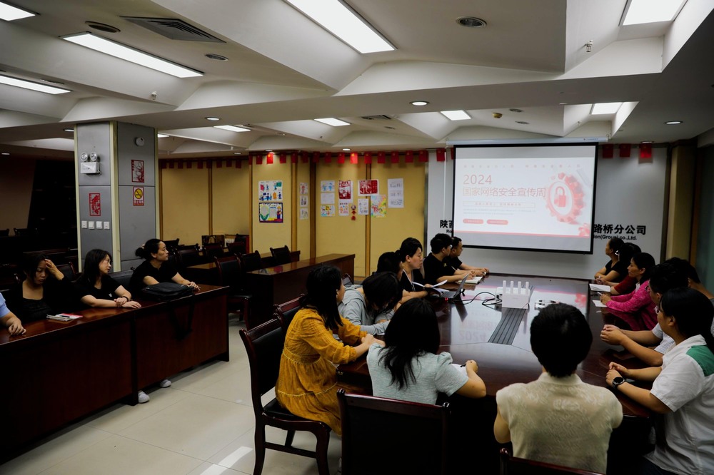 陜煤建設路橋分公司：共建網絡安全，共享網絡文明